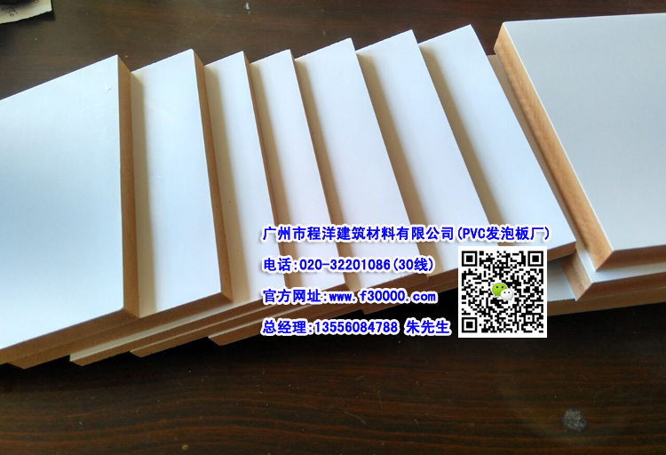 PVC木塑共擠板,廚柜板,衛(wèi)生間柜子板